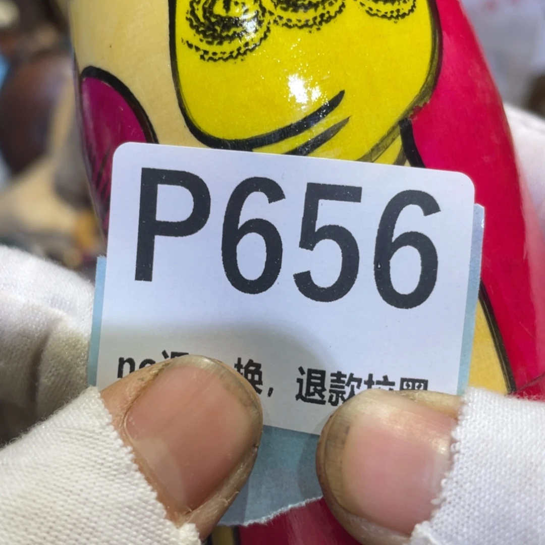 悦***者瓷片火爆热卖热卖热卖