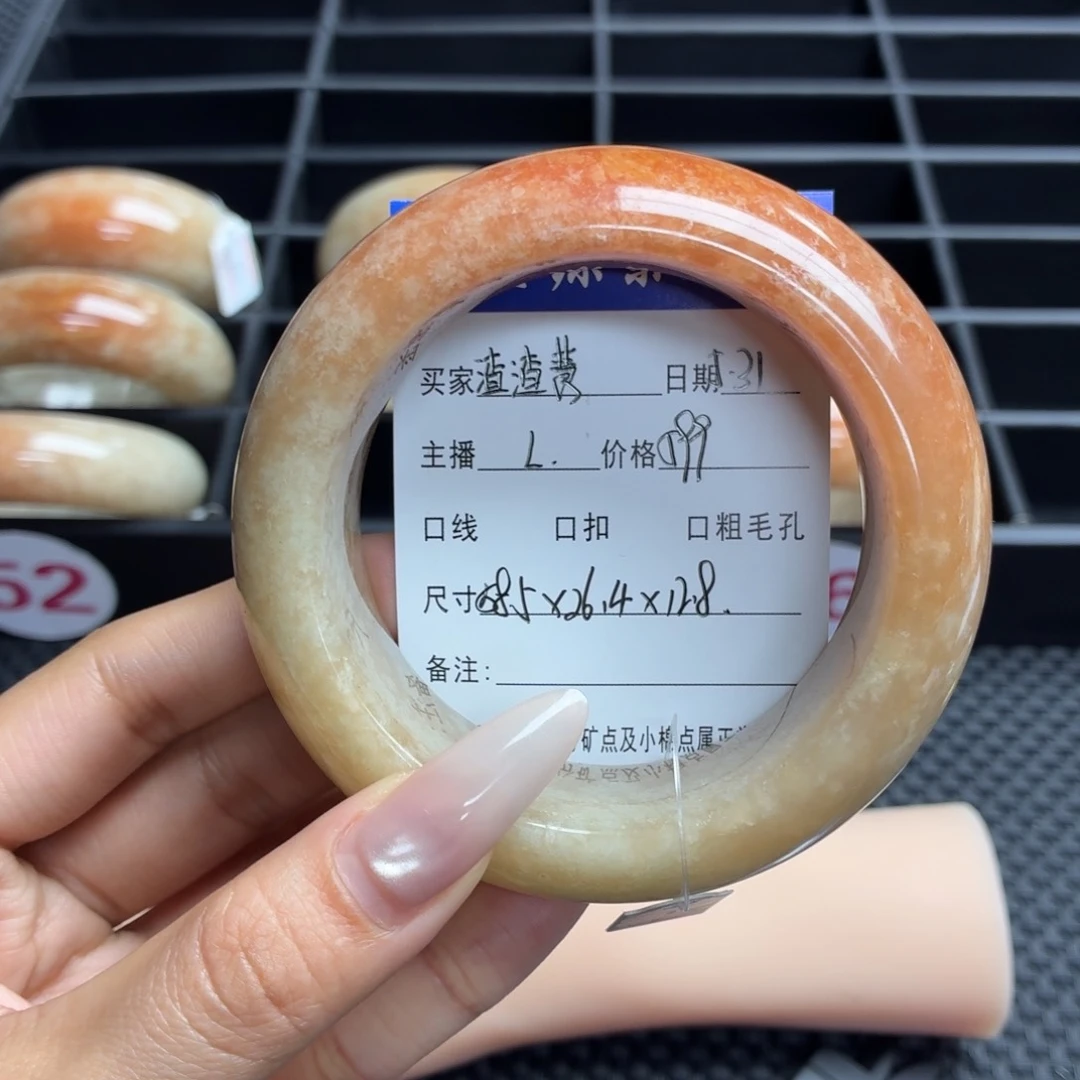 石英质玉手镯未镶嵌渣*慧