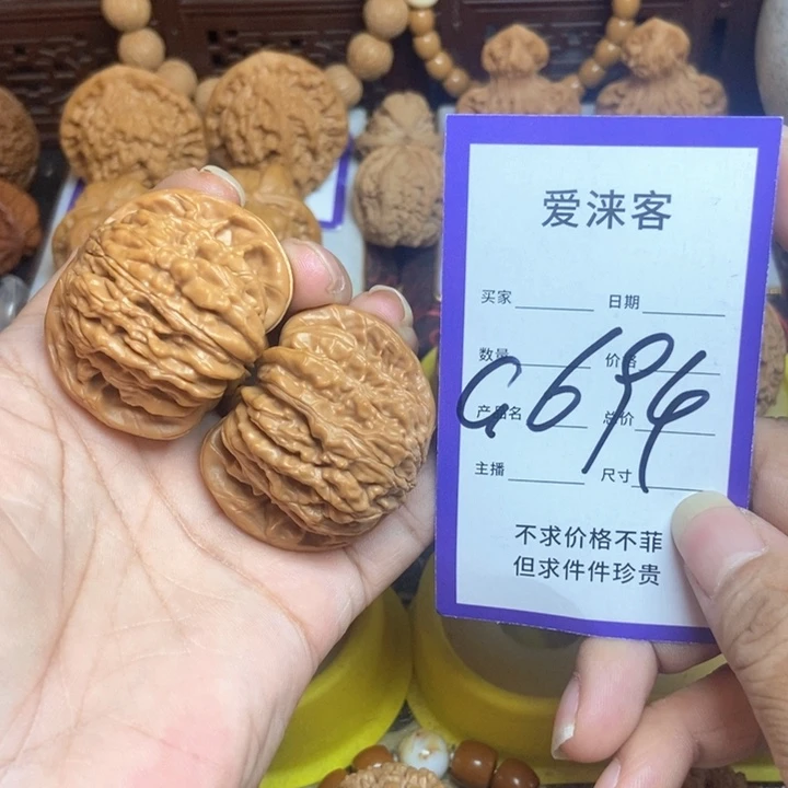 桃核把件43+篓子……