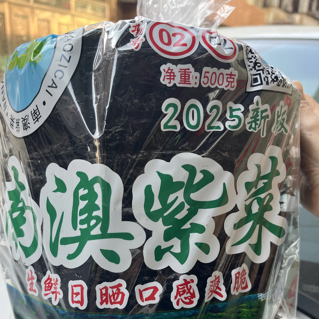 2025南澳特产正宗头水紫菜无沙免洗日晒干货幼嫩煲汤紫菜6至10天