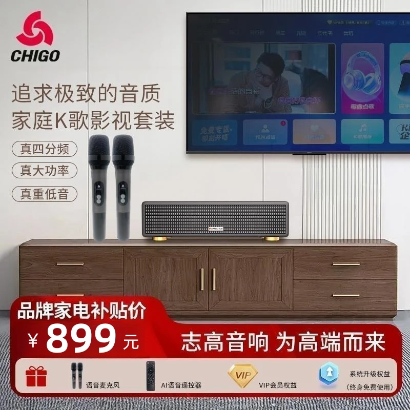 【直播间会员补贴】高端实木音箱重低音影视一体蓝牙音响家用点歌机