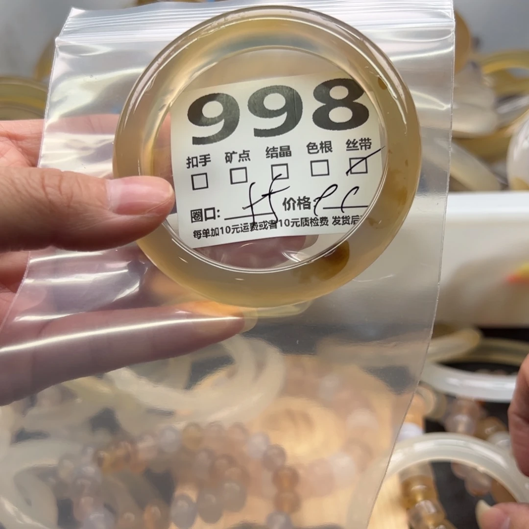 手镯玛瑙/玉髓未镶嵌998