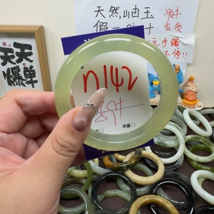 蛇纹石玉未镶嵌手镯142