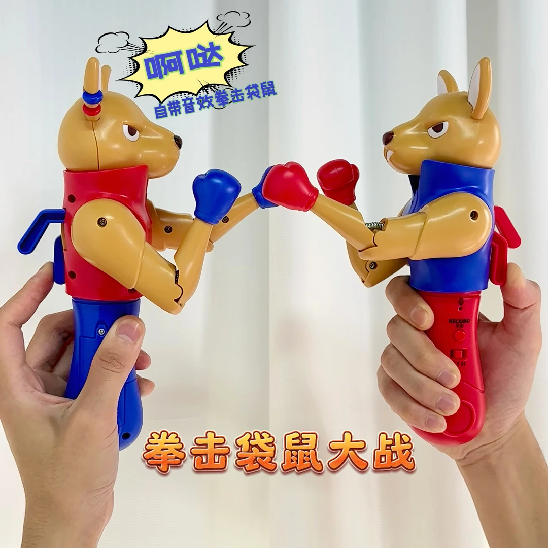 拳击袋鼠动物拳带录音击整蛊趣味解压玩具互动手偶玩具逗猫