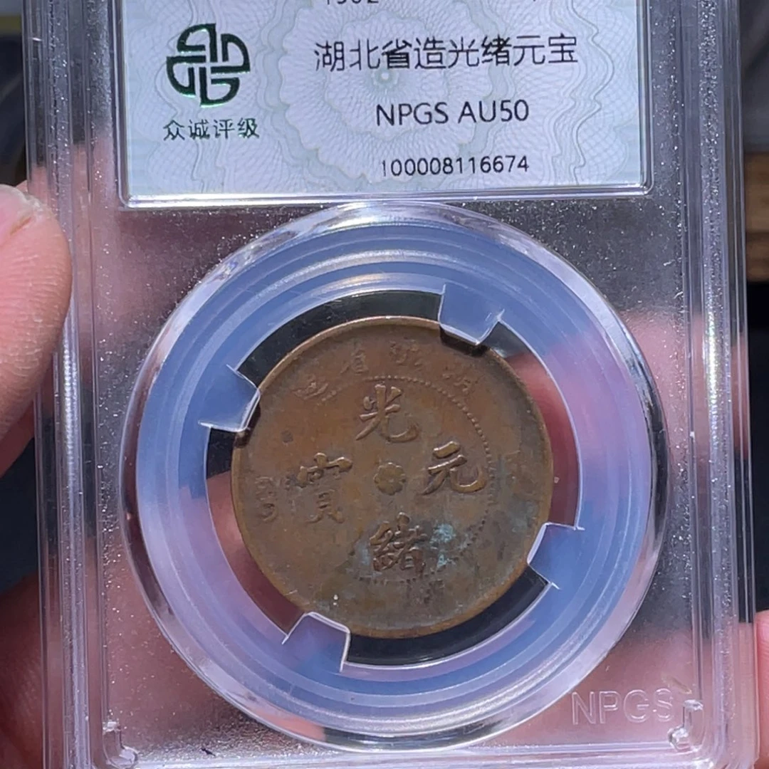 金属汇通天下汇通柴6674
