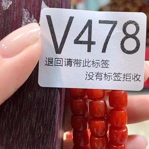 大叶紫檀（黑酸枝木类）478