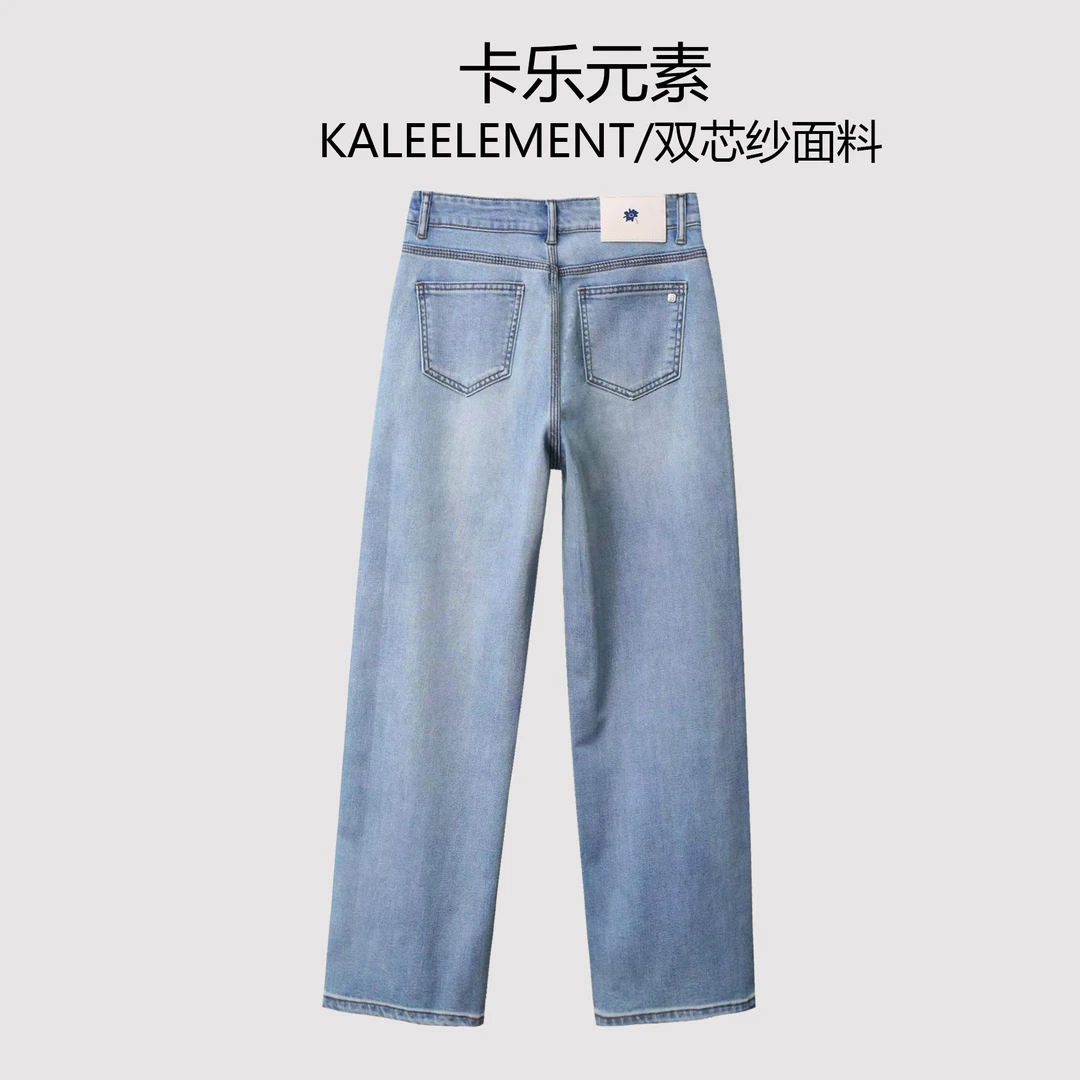 【弹力窄版直筒裤】【莱赛尔面料】【正品品牌】阔腿牛仔裤女轻奢