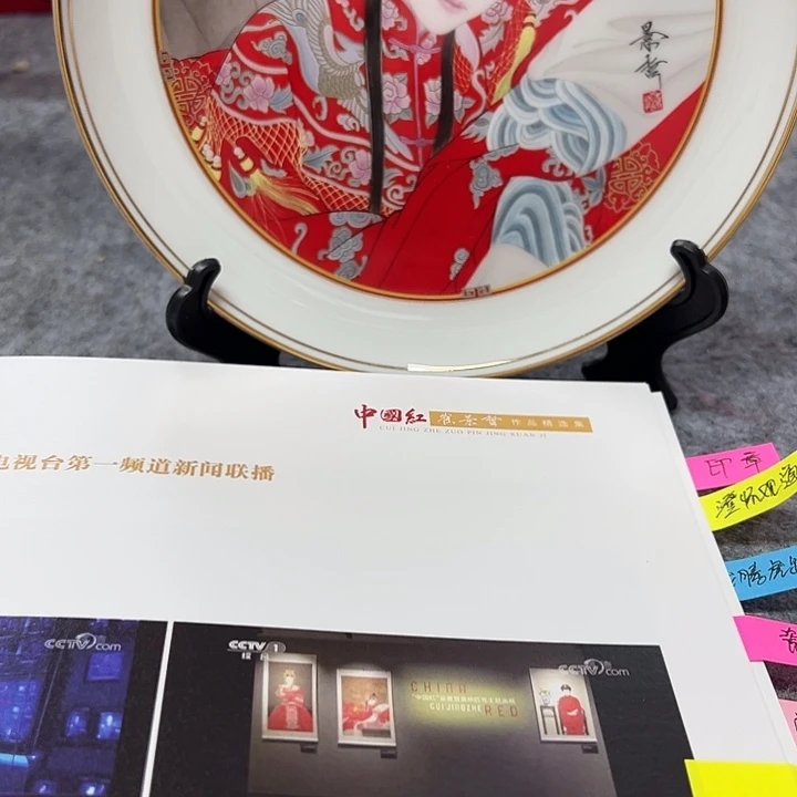 国画以文会友崔老师