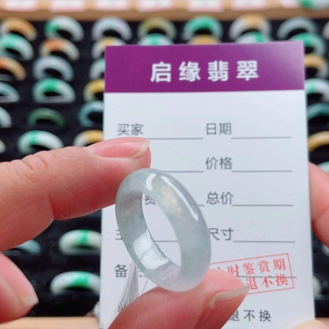 翡翠未镶嵌戒指圈口13