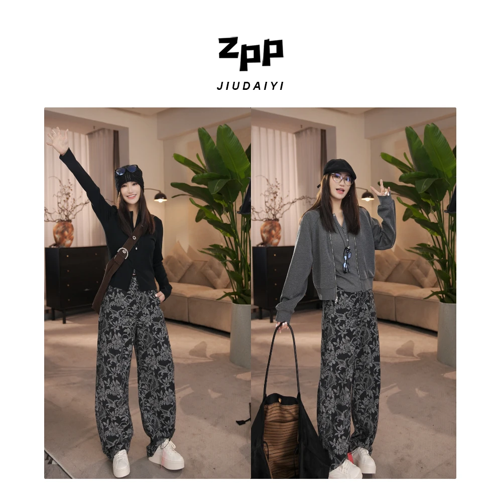 玖黛衣【花漾裤】新款复古提花宽松直筒裤子 KZP42147 KZP42148