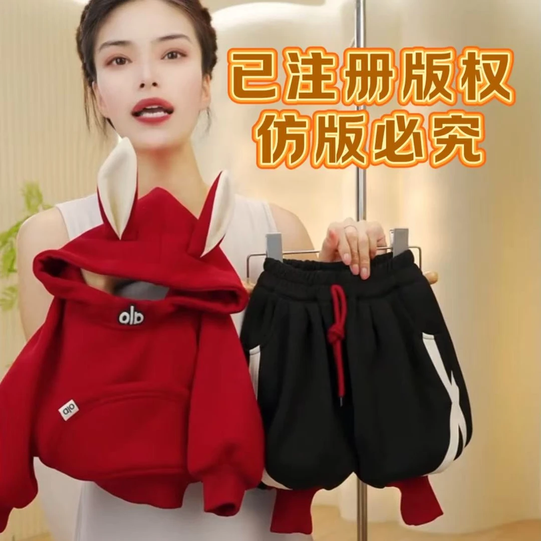 加绒加厚【红色兔耳朵卫衣+黑色交叉织带裤】秋冬男女童韩版百搭套