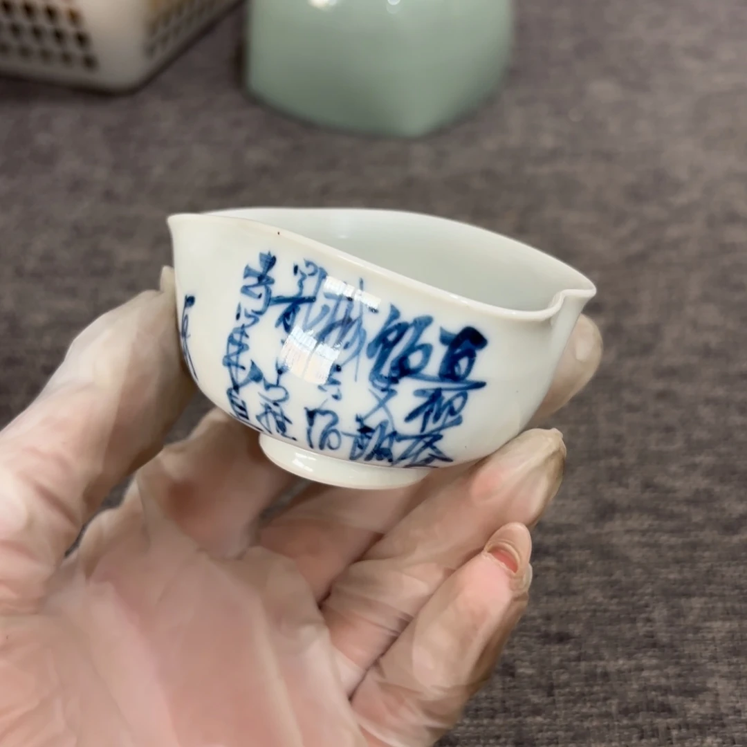 瓷片非常好看的花瓶