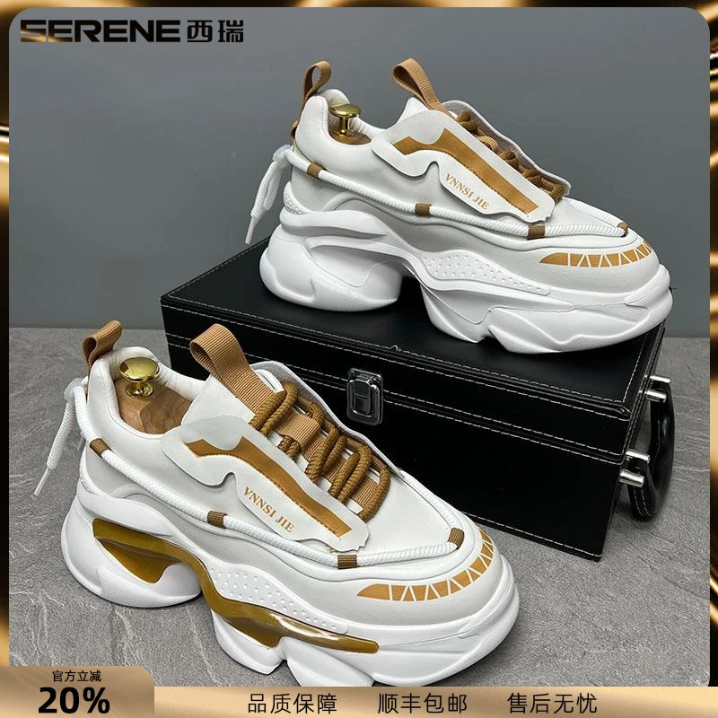 西瑞老爹鞋男新款潮流百搭时尚潮鞋男款高级感增高休闲运动男鞋子