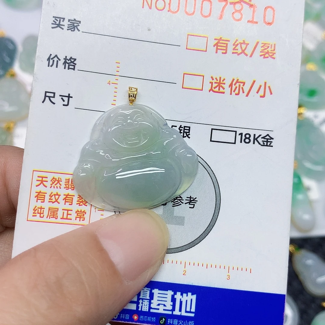颈饰18K金镶嵌翡翠佛公
