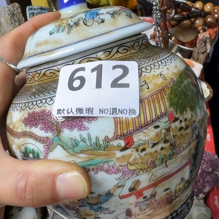 陈***江腾煜工艺品罐子612