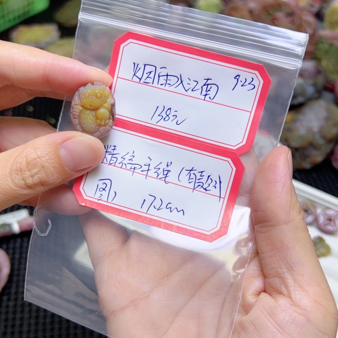 烟***南未镶嵌定制手串玛瑙/玉髓