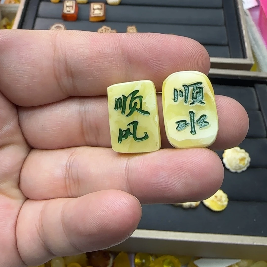 琥珀未镶嵌裸石4.07克