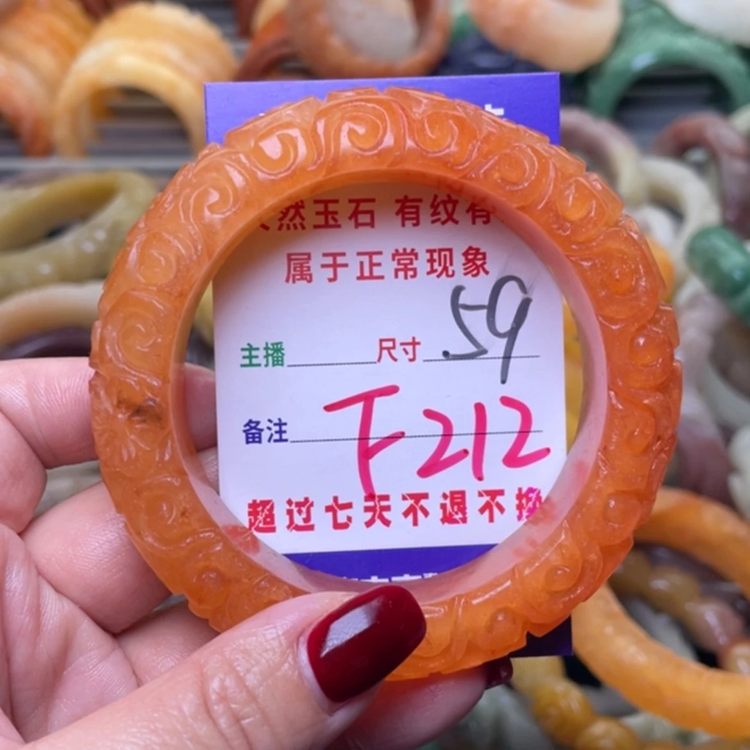 【闪购商品】未镶嵌手镯石英质玉