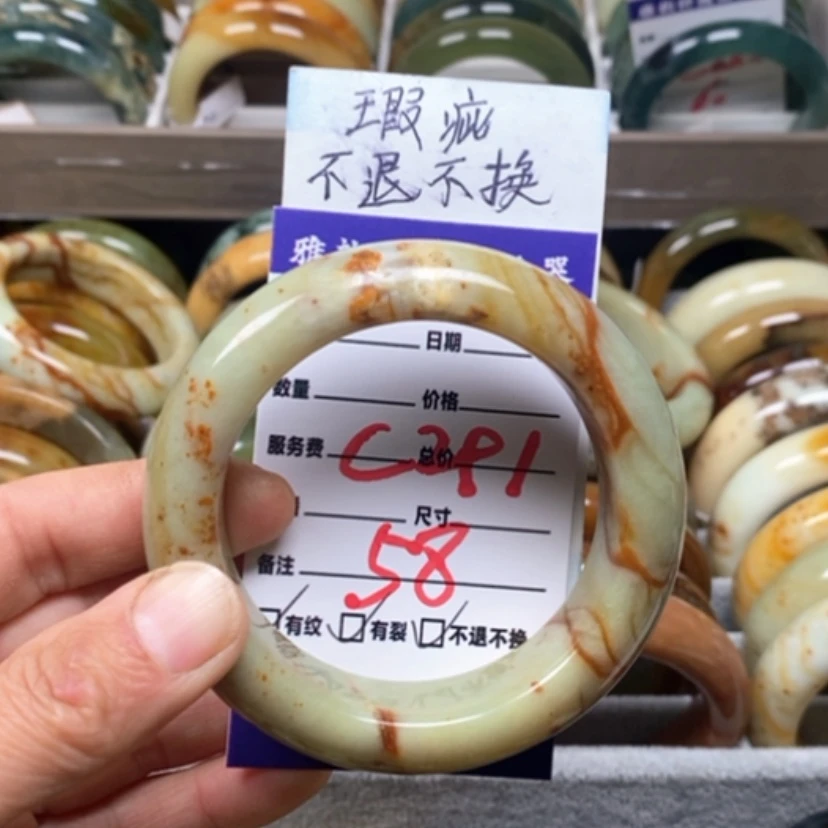 【闪购商品】蛇纹石玉手镯未镶嵌美**生