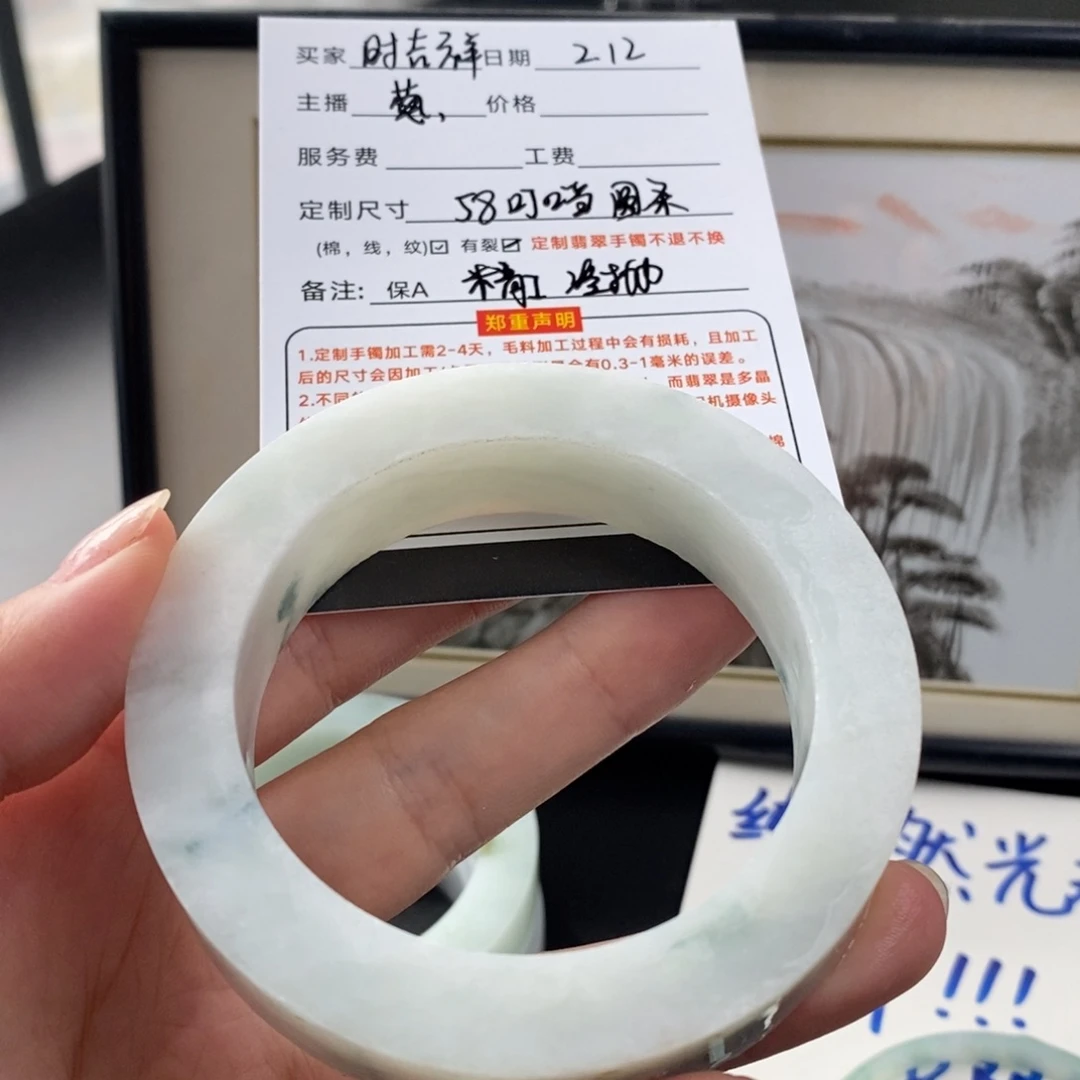 定制翡翠翡翠手镯未镶嵌时*祥