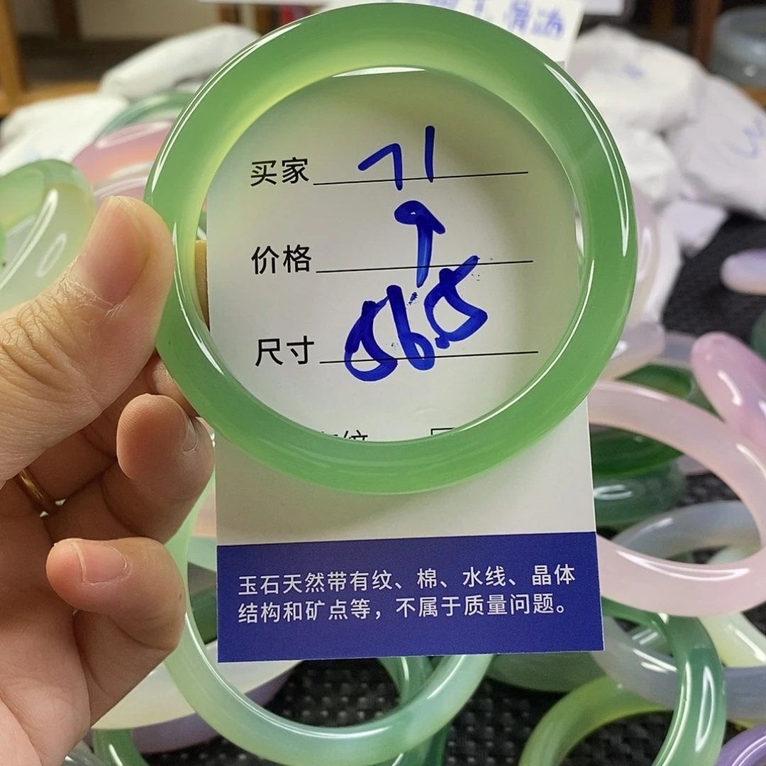 手镯玛瑙/玉髓未镶嵌71