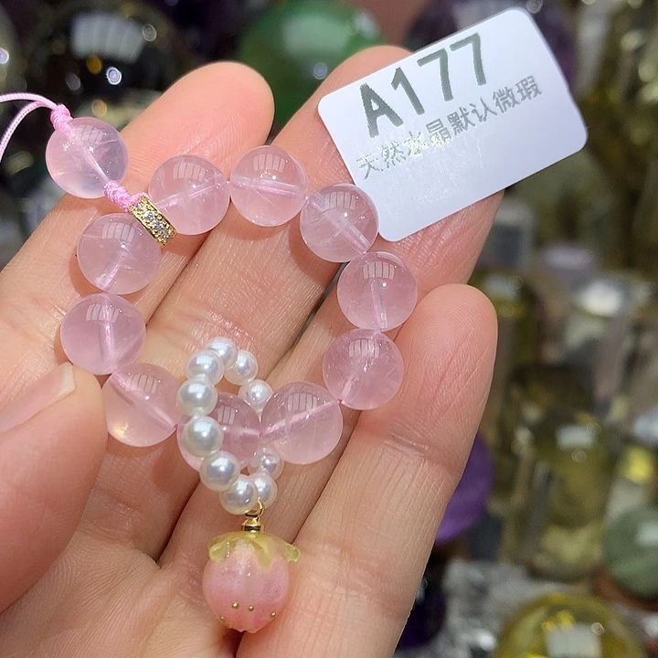 水晶天然粉水晶手捻未镶嵌