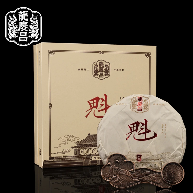 龙庆昌-2019年【魁】普洱生茶饼200g