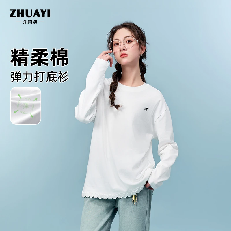 朱阿姨女大童长袖2025春款下摆花边蕾丝内搭上衣圆领宽松白色T恤