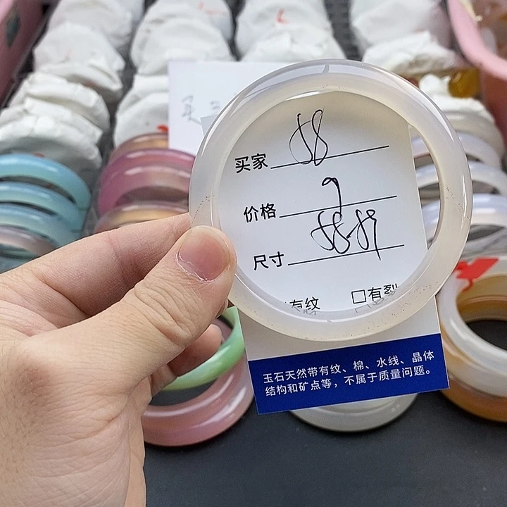 玛瑙/玉髓未镶嵌手镯58
