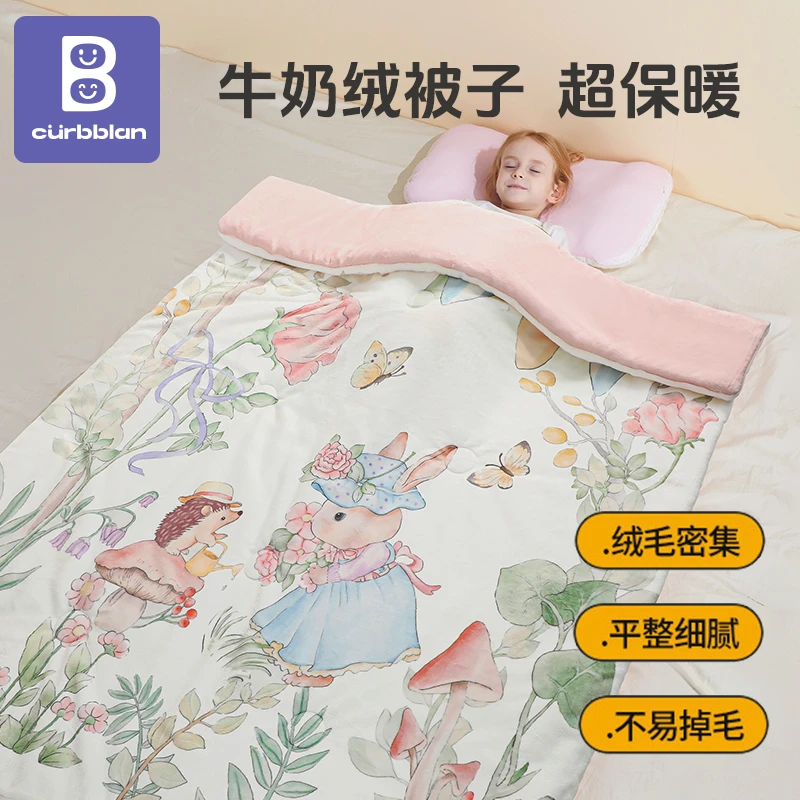 儿童秋冬被子宝宝牛奶绒冬季加厚保暖亲肤冬被A04