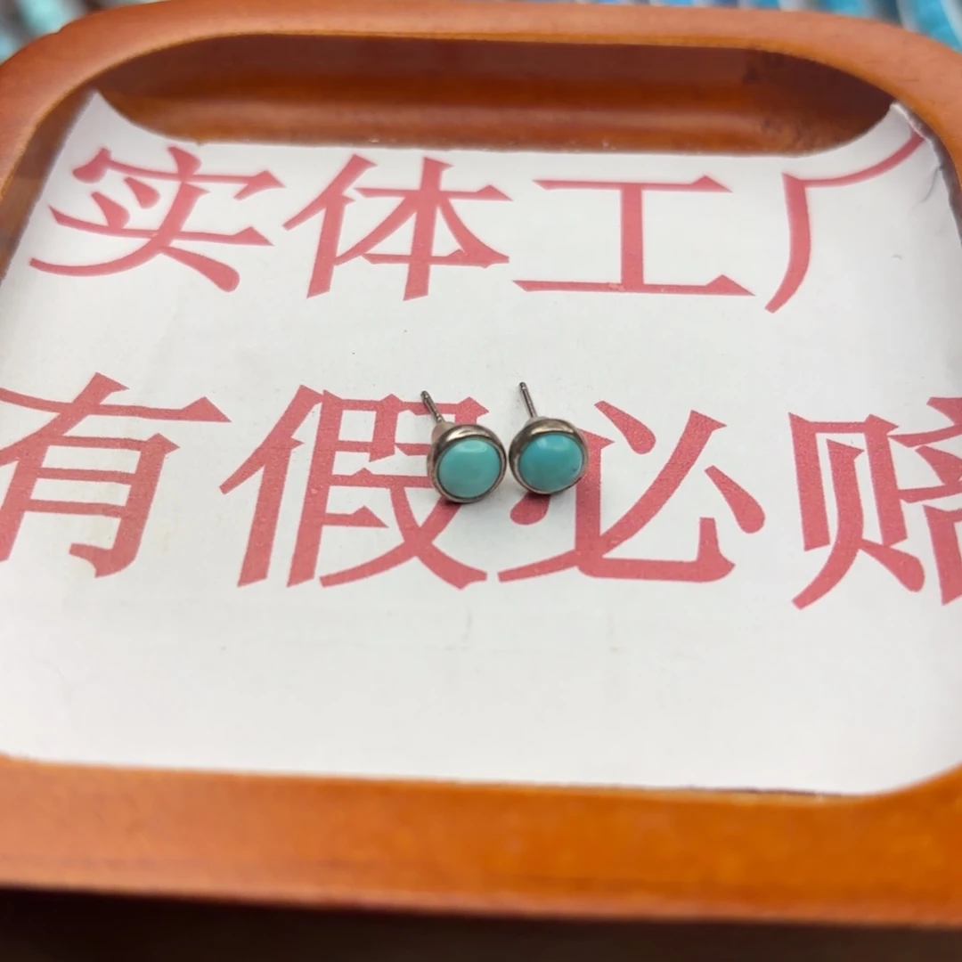 绿松石未镶嵌手链