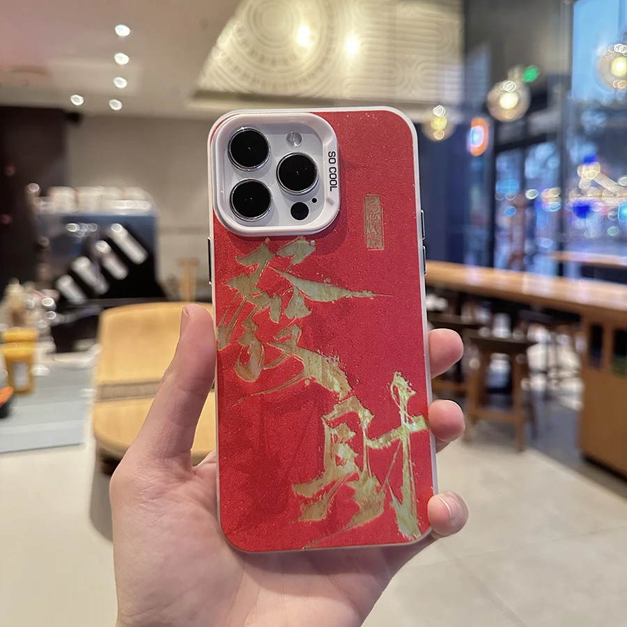 蛇年2025年发财手机壳适用苹果/华为/荣耀/VIVO/OPPO/小米/防摔壳