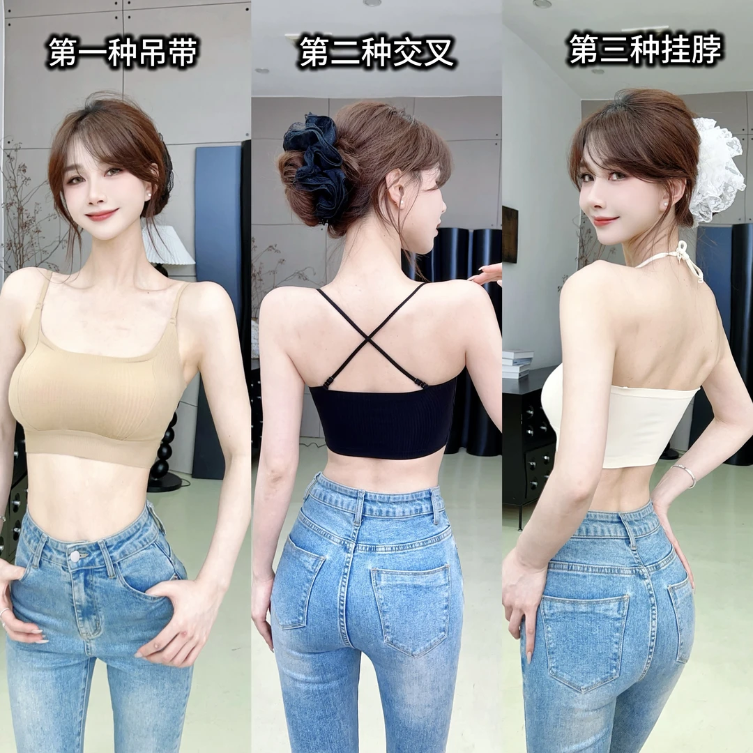 《无痕粉底液》防走光蜜桃杯细肩吊带（自带杯垫）