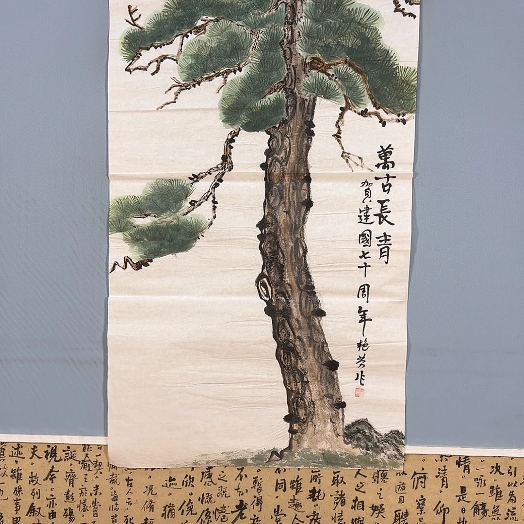 国画139 牡丹仙子们