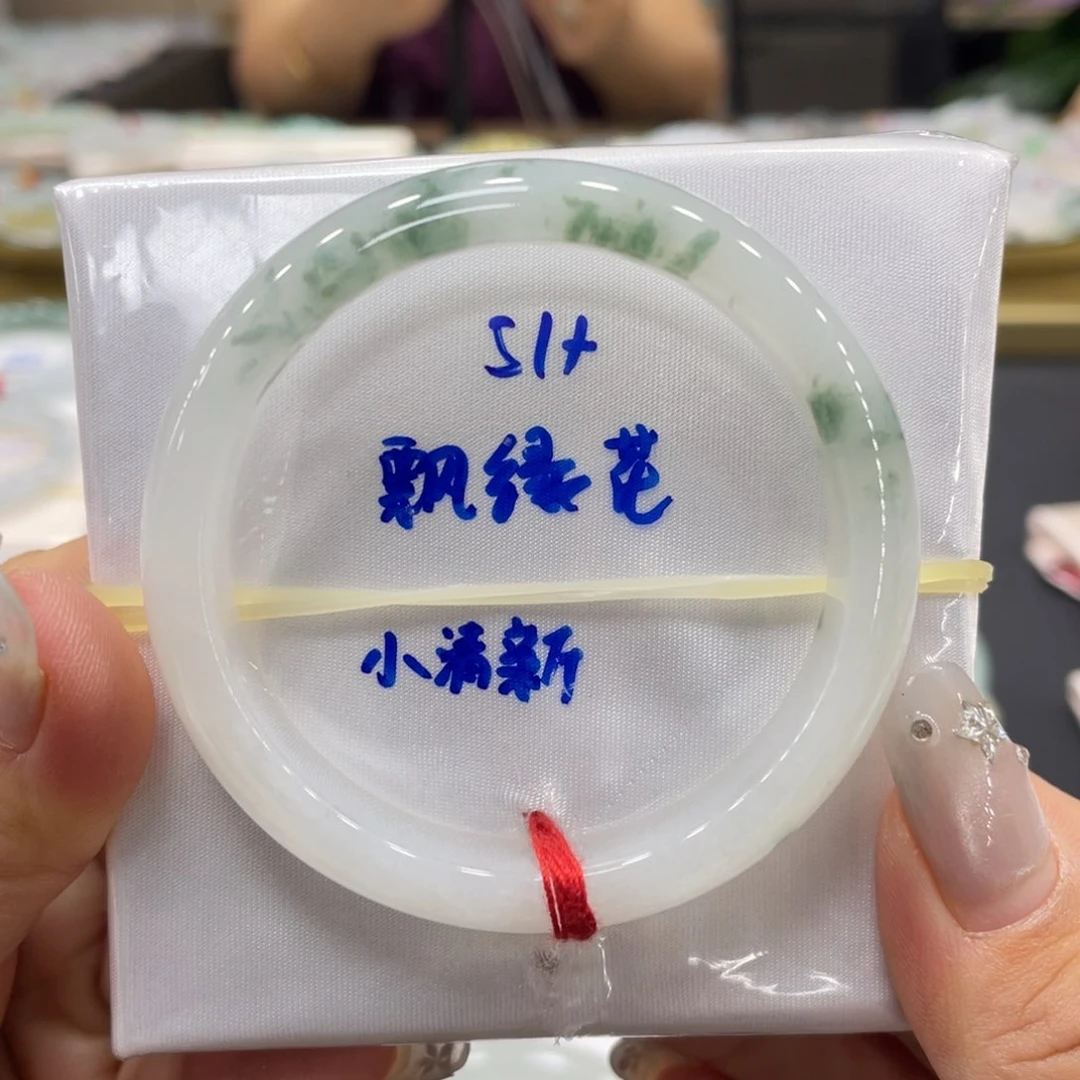 未镶嵌手镯翡翠翡翠