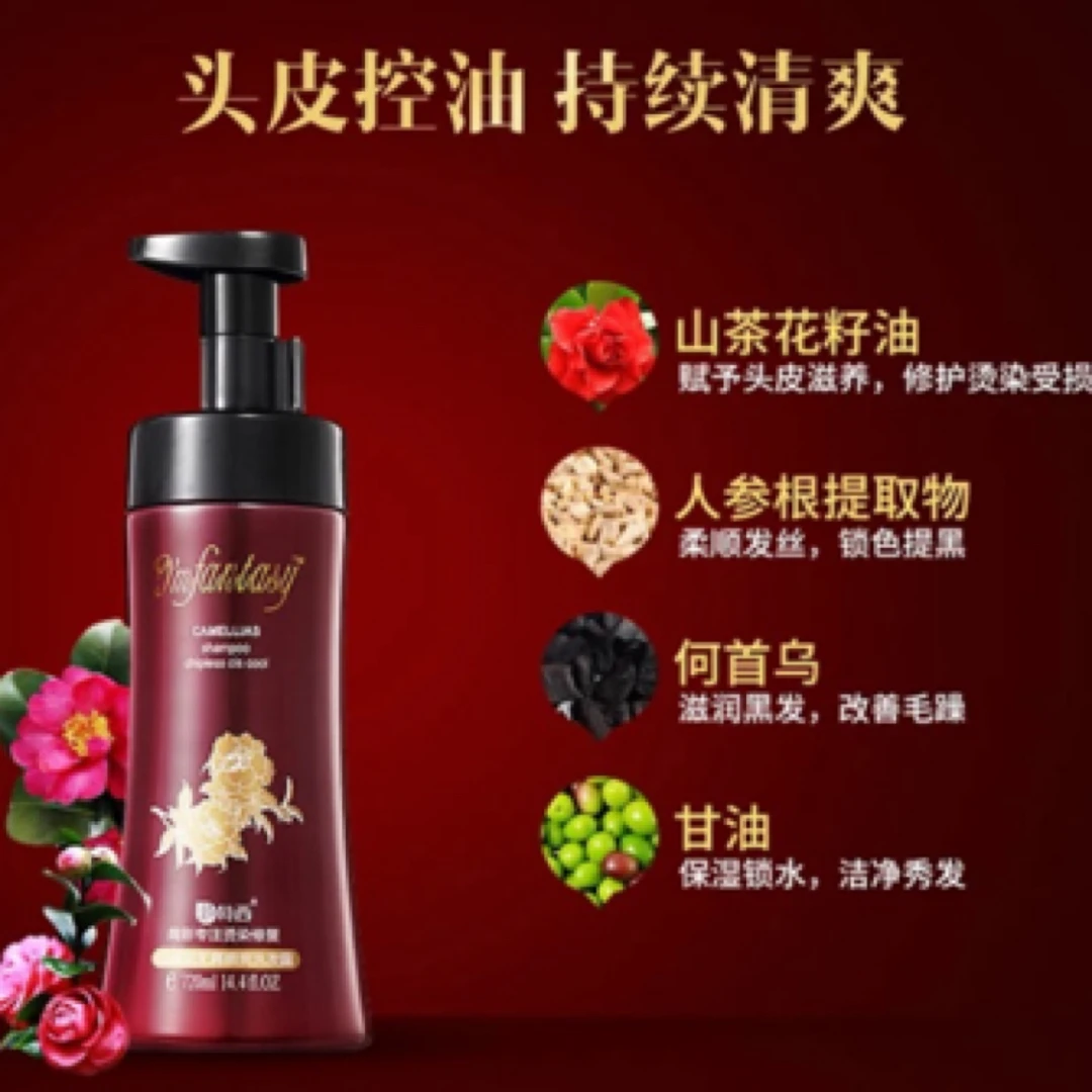 山茶花清爽平衡洗发露720ml