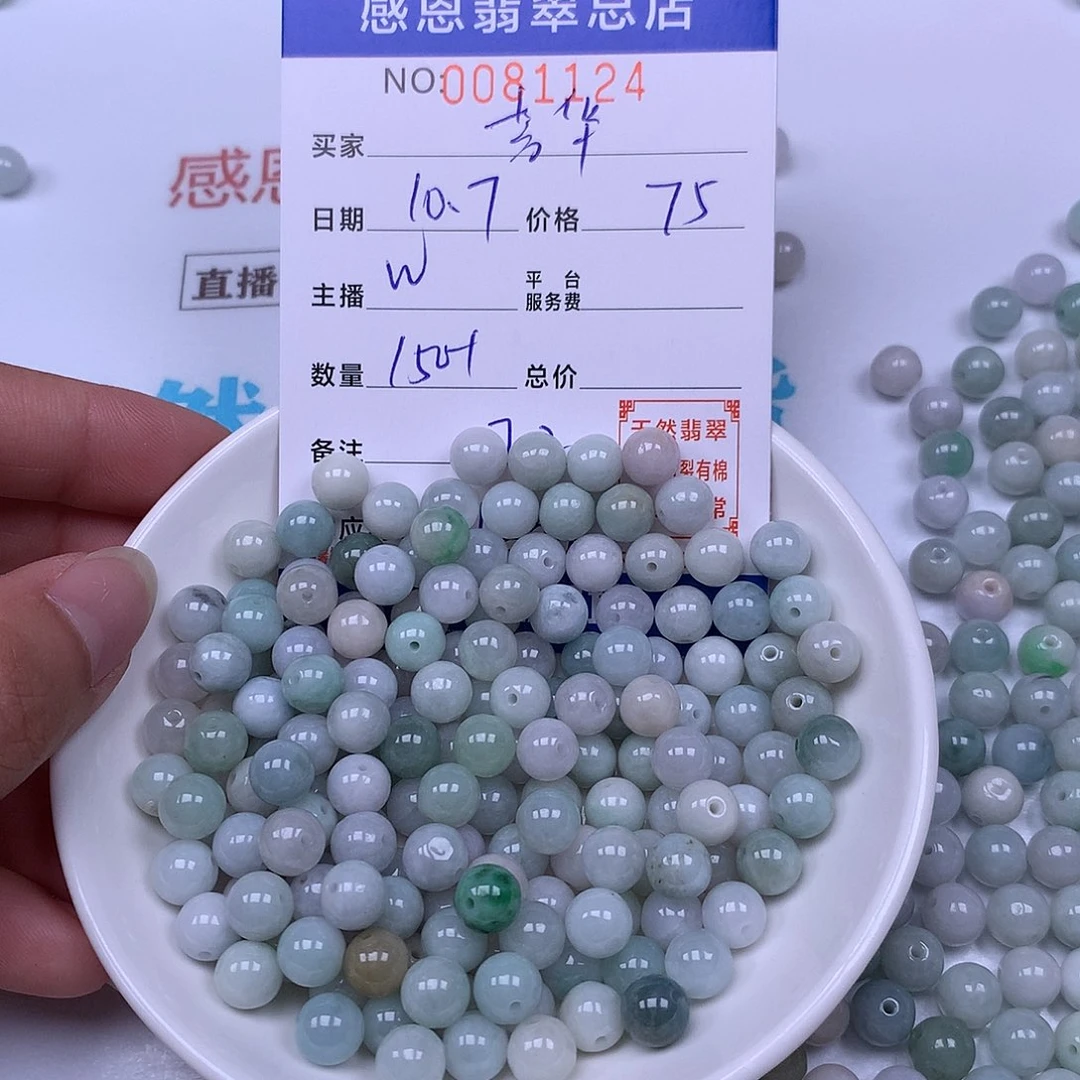 芳***华翡翠未镶嵌手链翡翠