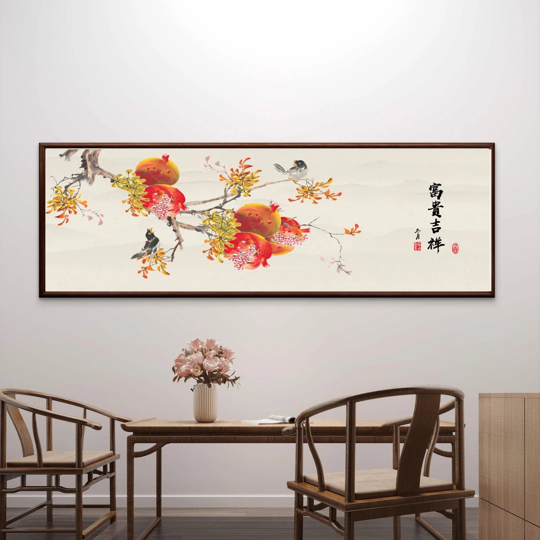 048-50*150石榴多福实木框办公室玄关书房茶室客厅挂画