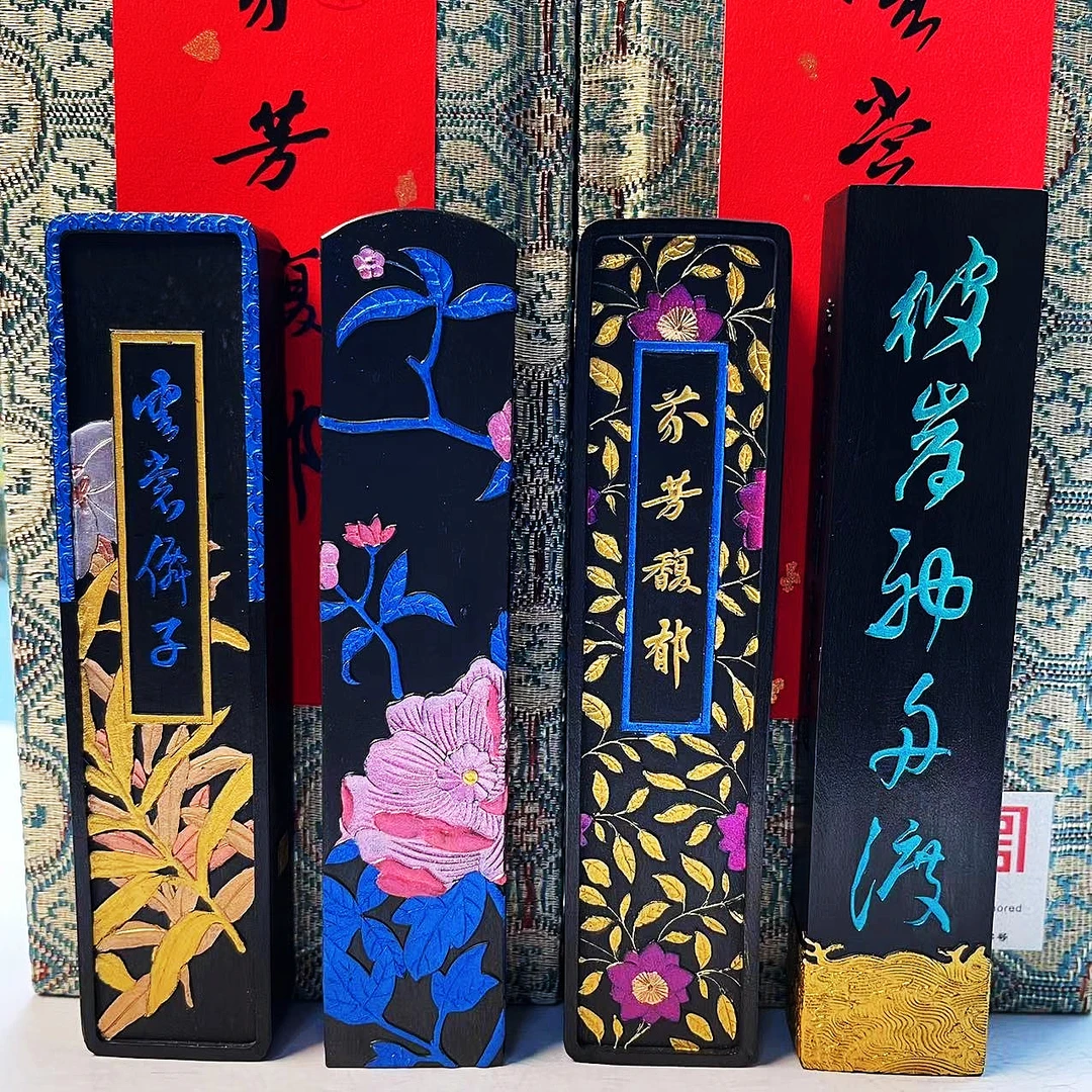 【花开富贵】【云裳仙子】【芬芳馥郁】【彼岸神舟渡】精选玄之斋油烟墨块