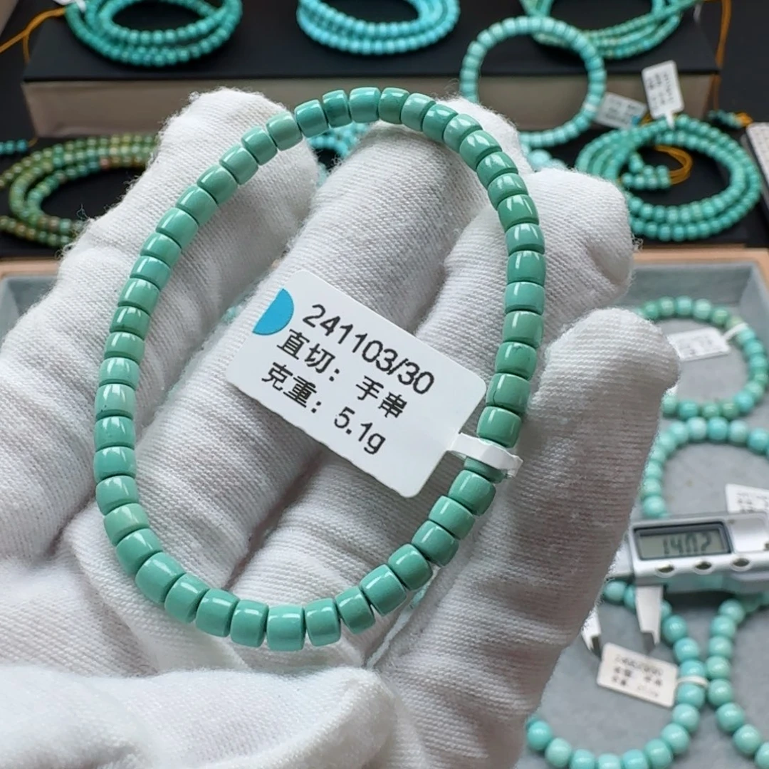 绿松石挂件未镶嵌