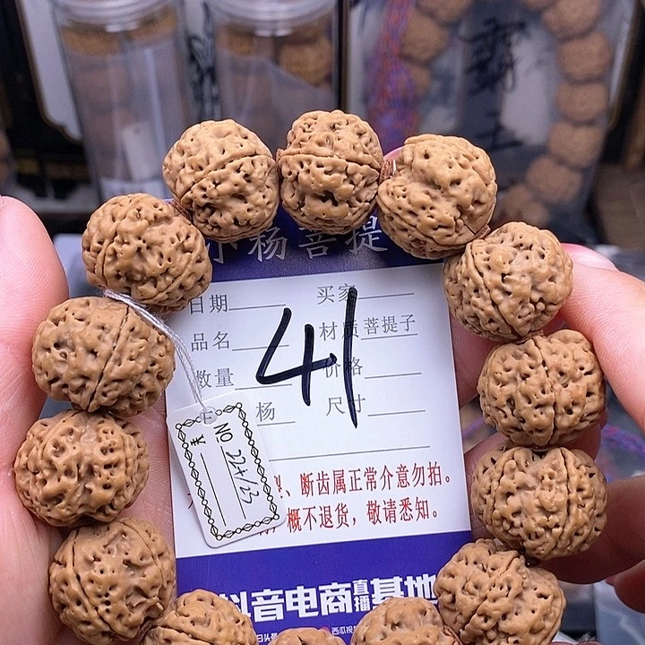 金刚菩提手串22+双龙