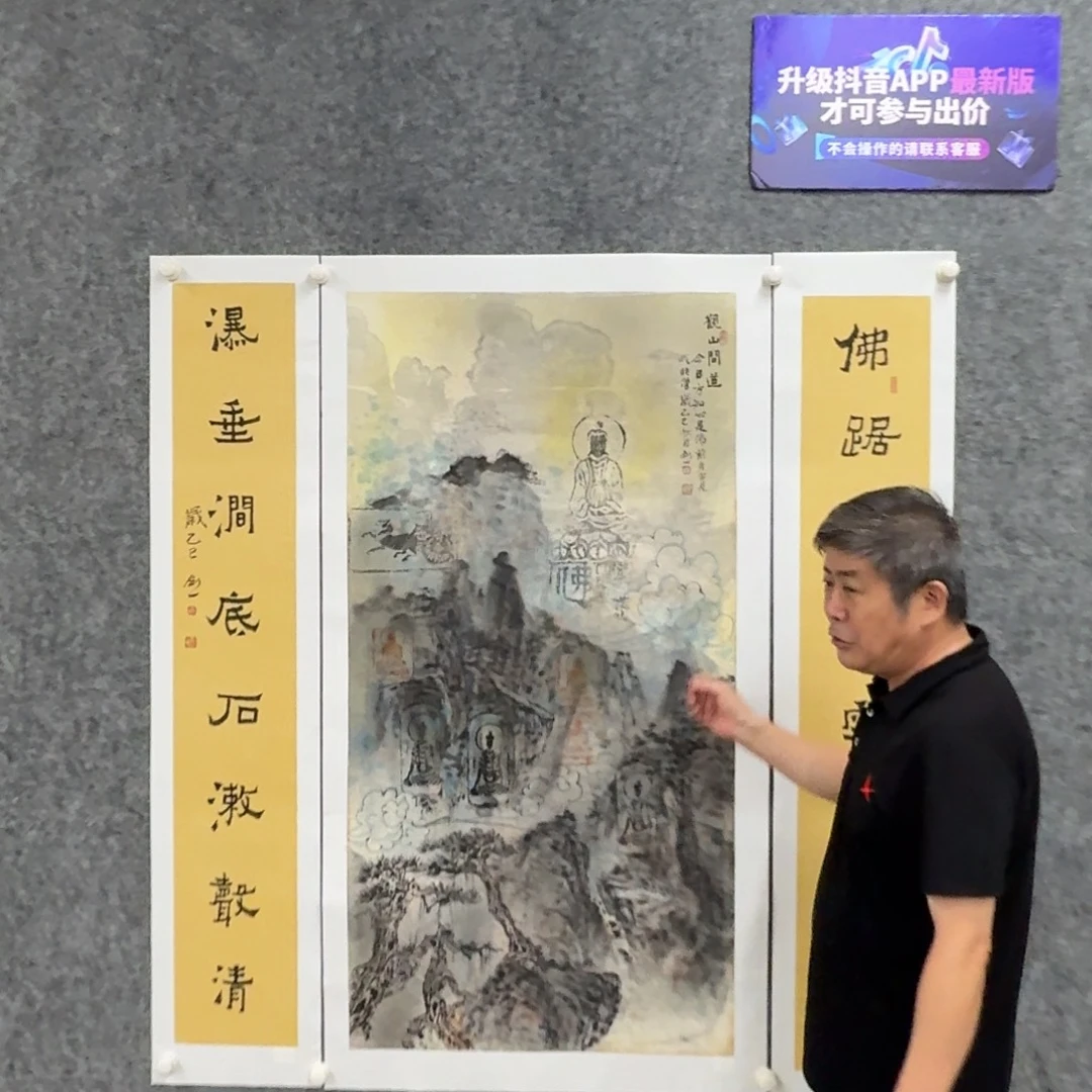 国画国画LQS国画作品