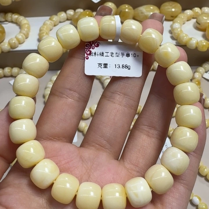手串琥珀未镶嵌10➕浓白蜡奶白蜡精工