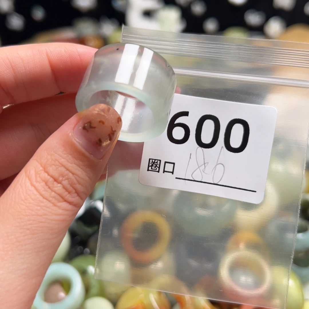 粉***呜蛇纹石玉未镶嵌戒指