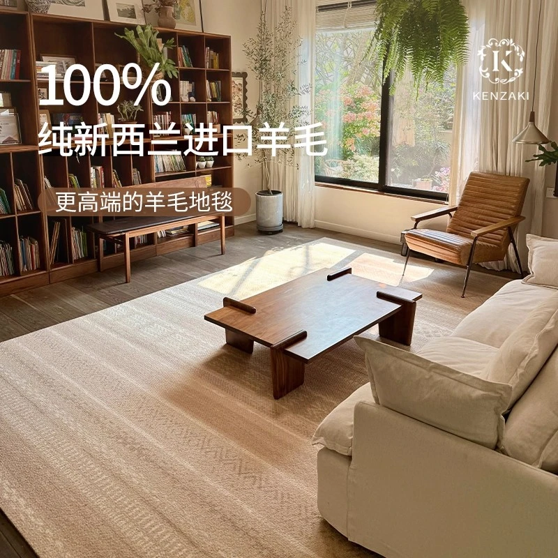 KENZAKI/健崎100%纯新西兰羊毛地毯客厅卧室法式复古轻奢中古风BZ