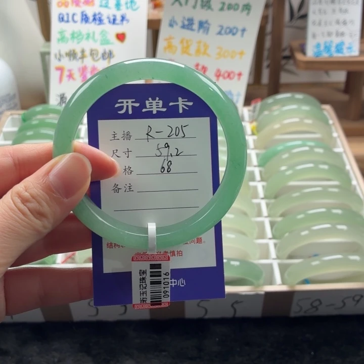 嗯****东陵石未镶嵌手镯