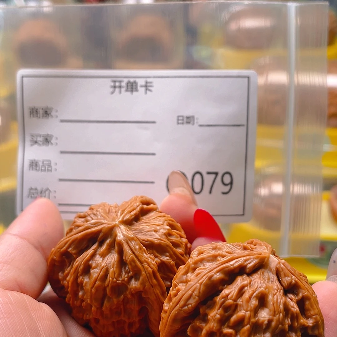 文玩核桃吊坠1***3聚宝盆的设计与制作方法