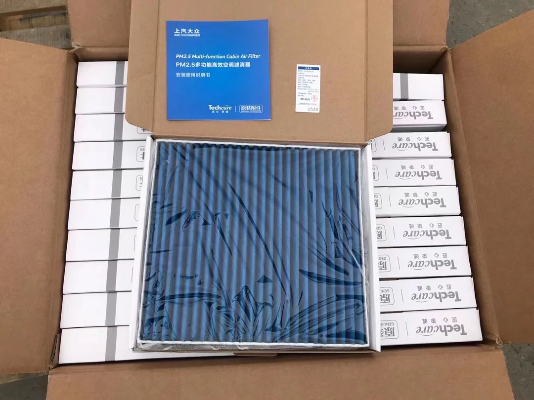上汽大众空调格PM2.5多功能空调滤清器（MQB单件装）ZVP860003A