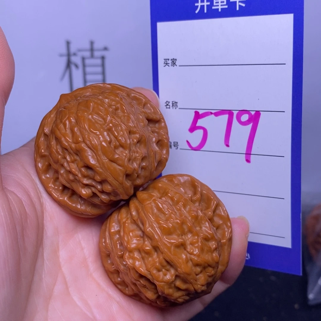 文玩核桃把件579/41金鱼肚