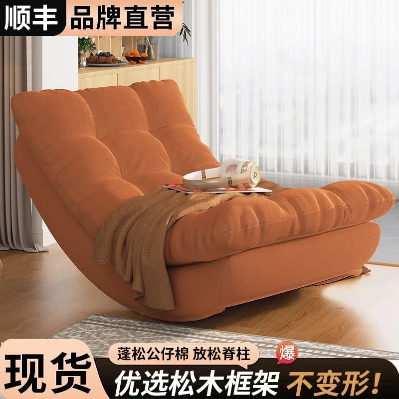 懒人月亮船摇摇椅摇椅沙发多功能沙发椅客厅阳台家用成人休闲脚踏